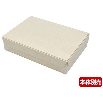 弁当容器 共蓋 パックスタイル