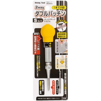 2way ダブルパッチン Strong Tool