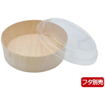 弁当容器 本体 パックスタイル