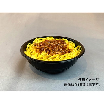 どんぶり容器 耐熱どんぶり容器 YS丼 PackStyle(パックスタイル)