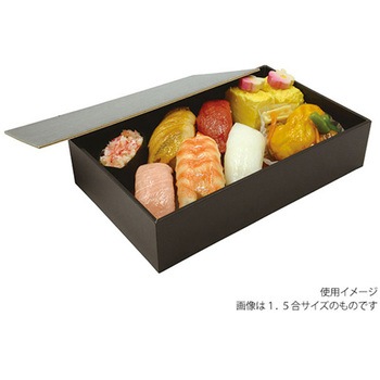 重箱 黒内朱 貼箱 パックスタイル