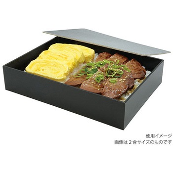 重箱 黒内朱 貼箱 パックスタイル