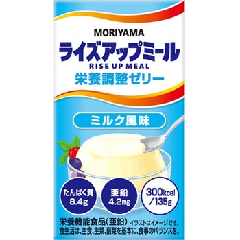 ライズアップミール 栄養調整ゼリー 守山乳業