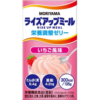 ライズアップミール 栄養調整ゼリー 守山乳業