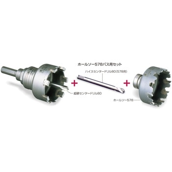 S-LOCKホールソー578 バス用セット - ミヤナガ