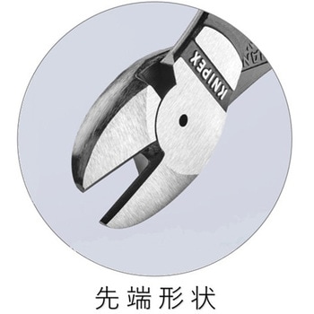 強力型ニッパー プラスチックハンドル KNIPEX(クニペックス)