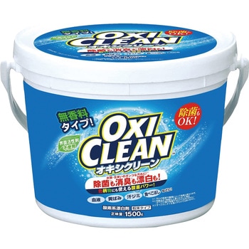 オキシクリーン 本体 グラフィコ