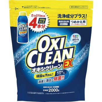 オキシクリーン EX つめかえ用 グラフィコ