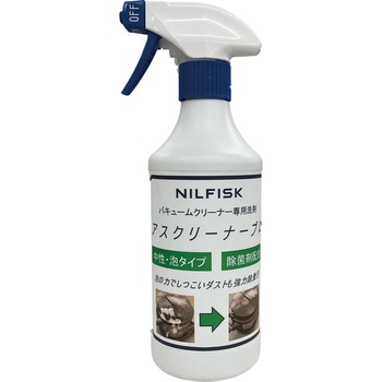 バキュームクリーナー専用洗剤アスクリーナープロ480МL ニルフィスク