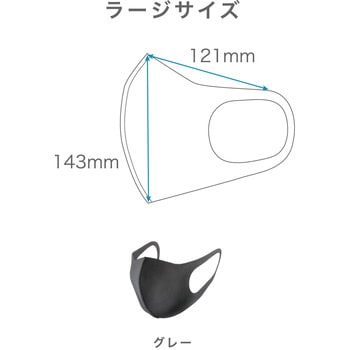 アラクス PITTA MASK(ピッタ・マスク)LARGE J アラクス(ARAX)