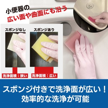 キクロンプロ G-500 スポンジ付シート陶器用5P キクロン