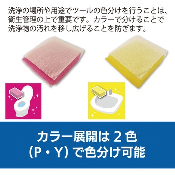 キクロンプロ G-500 スポンジ付シート陶器用5P キクロン