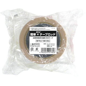 出来高計測用目盛り付きテープ 簡単×テープロッド - 萩原