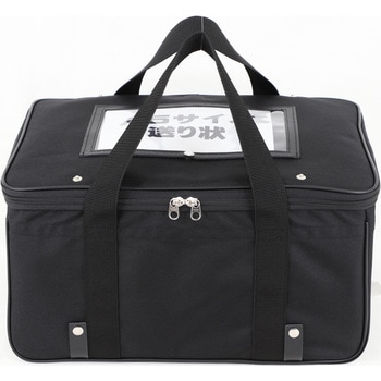 トランスポートバッグ 100サイズ - 三栄産業
