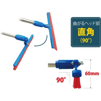 機械下清掃用ブラシ 短柄 ソフト BCP30KT-CUTMシリーズ バーテック