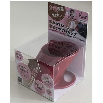 飲みやすい、飲ませやすいカップ 日本製 SSP