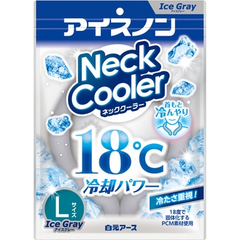 アイスノン ネッククーラー アイスノン