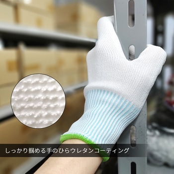 耐切創手袋”EVOカットレジストLight” トワロン