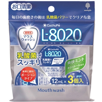 クチュッペ L-8020(マウスウォッシュ) 紀陽除虫菊
