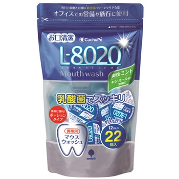 クチュッペ L-8020(マウスウォッシュ) 紀陽除虫菊