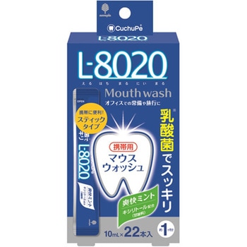 クチュッペ L-8020(マウスウォッシュ) 紀陽除虫菊