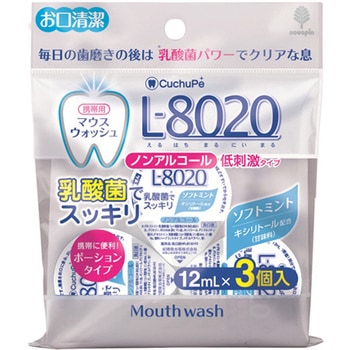 クチュッペ L-8020(マウスウォッシュ) 紀陽除虫菊