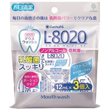 クチュッペ L-8020(マウスウォッシュ) 紀陽除虫菊