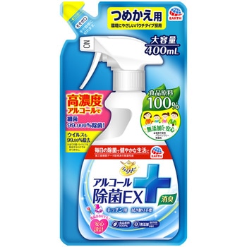 - �炭�n�s �A���R�[������EX �A�[�X���� �l��  1��(400mL) 58079254