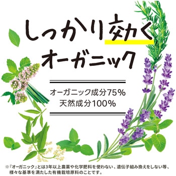 nacuvo(ナチューヴォ) 衣類防虫ケア アース製薬
