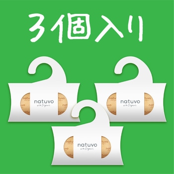 nacuvo(ナチューヴォ) 衣類防虫ケア アース製薬