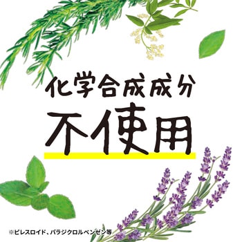 nacuvo(ナチューヴォ) 衣類防虫ケア アース製薬