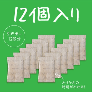 nacuvo(ナチューヴォ) 衣類防虫ケア アース製薬