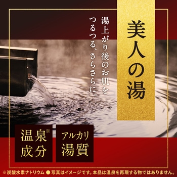 温素(ボトル入り) アース製薬