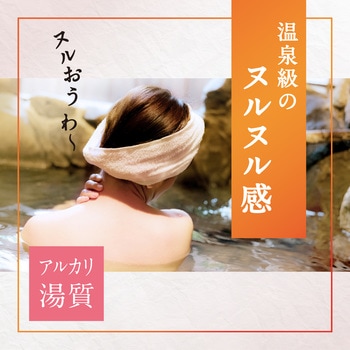 温素(ボトル入り) アース製薬