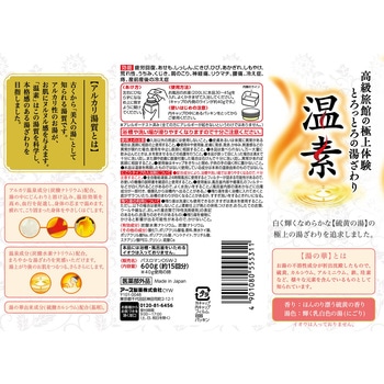 温素(ボトル入り) アース製薬