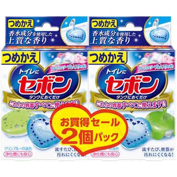 セボン タンクにおくだけ 1個 25g 2個 アース製薬 通販サイトmonotaro