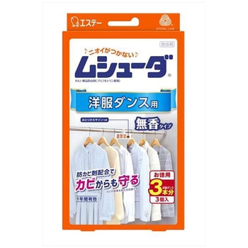 ムシューダ1年防虫 エステー