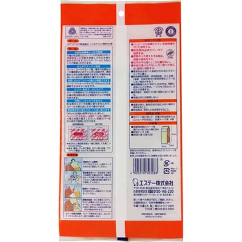 ムシューダまとめて防虫カバー エステー