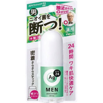 エージーデオ24 メンズデオドラントスティック 1個(20g) ファイントゥデイ資生堂 【通販モノタロウ】