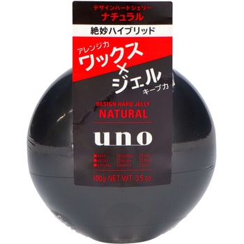 ウーノ デザインハードジェリー ファイントゥデイ資生堂