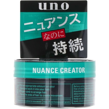 ウーノ ニュアンスクリエイター ファイントゥデイ資生堂