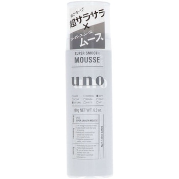 ウーノ スーパーサラサラムース ファイントゥデイ資生堂