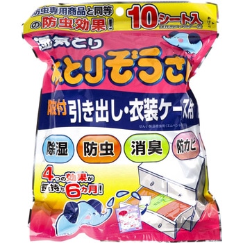 水とりぞうさん シートタイプ 防虫付 オカモト