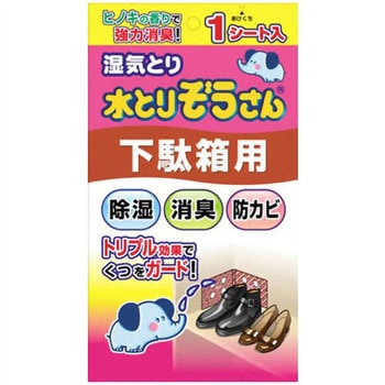 - 水とりぞうさん シートタイプ オカモト 58082517