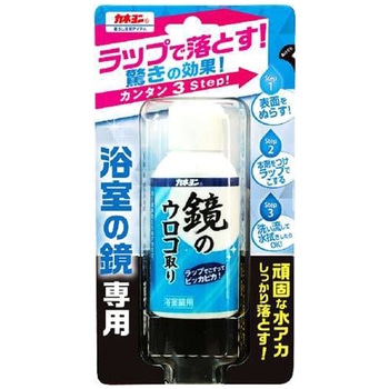 カネヨン 鏡のウロコ取り カネヨ石鹸