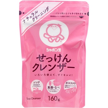 シャボン玉 せっけんクレンザー シャボン玉販売