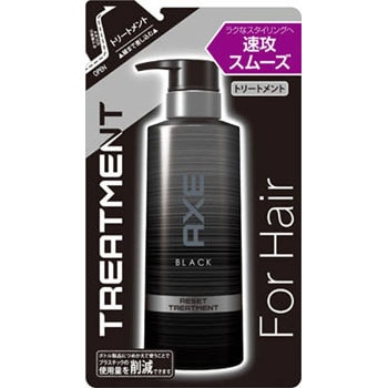 axe トリートメントイン ストア