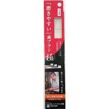 LT-25 磨きやすい歯ブラシ 極 1本 ライフレンジ 【通販サイトMonotaRO】