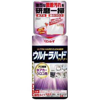 ウルトラハードクリーナー 水アカ・ウロコ用 リンレイ
