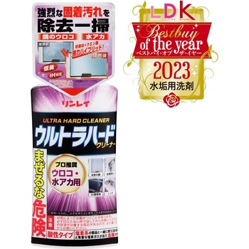 ウルトラハードクリーナー 水アカ・ウロコ用 リンレイ
